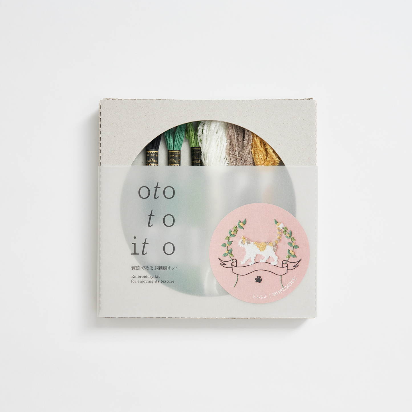 MOFUMOFU (Fluffy) - Embroidery Kit