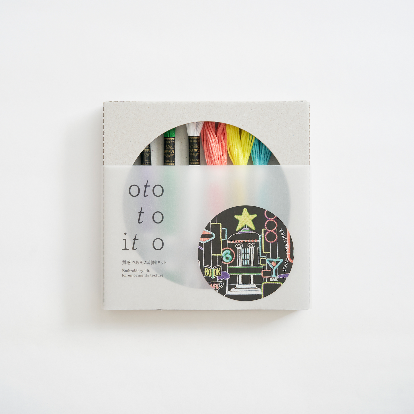 PIKAPIKA (Shining) - Embroidery Kit